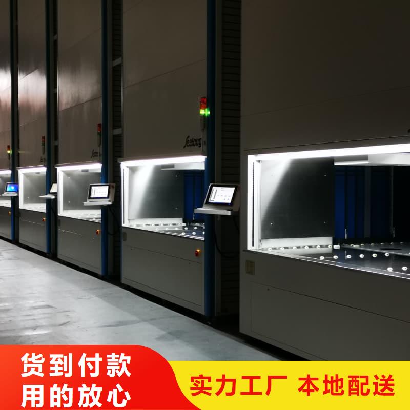 家庭智能书墙书柜规格齐全东胜机械