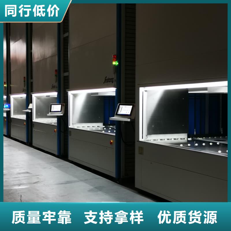 家用衣帽杂物分拣存储自动柜正规厂家星龙牌