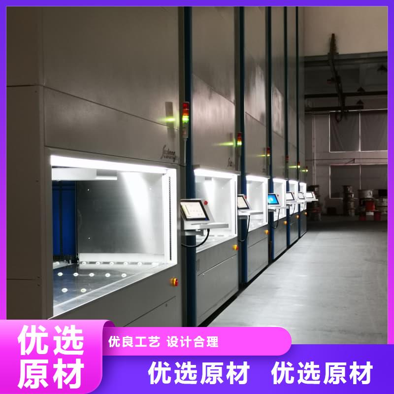 自动回转柜适合存放什么厂家当天发货