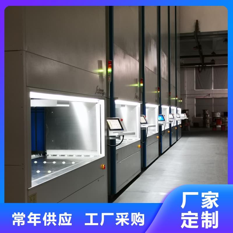 智能回转冷藏柜厂家-规格全