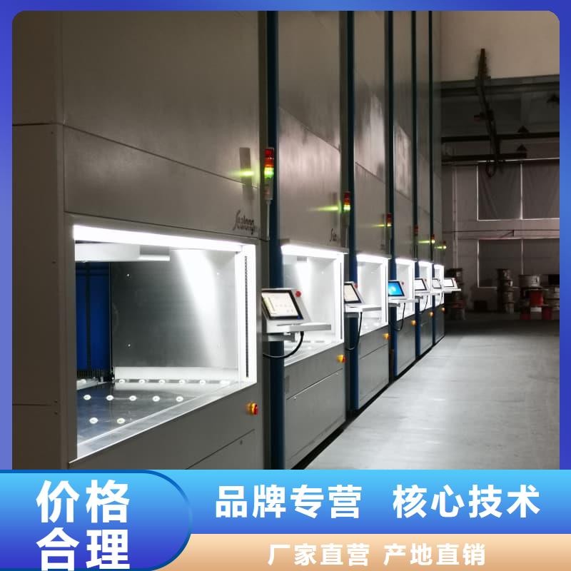 文档图书智能柜品质优东胜机械