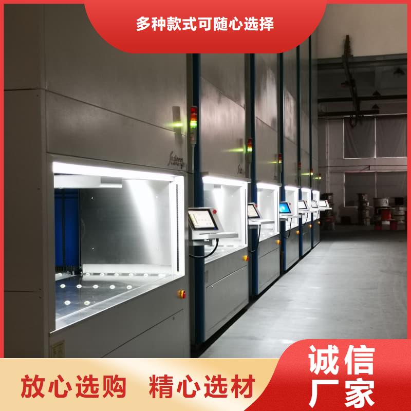 智能回转分拣柜货源星龙品牌