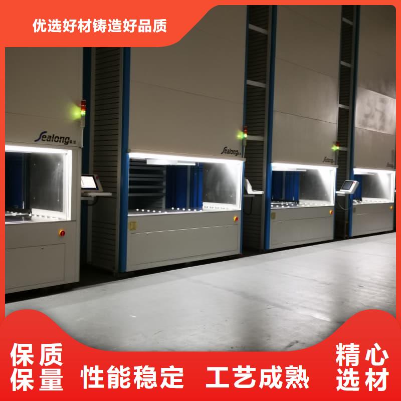 机械CNC刀柄刀具柜智能管理存储柜制造厂家星龙牌