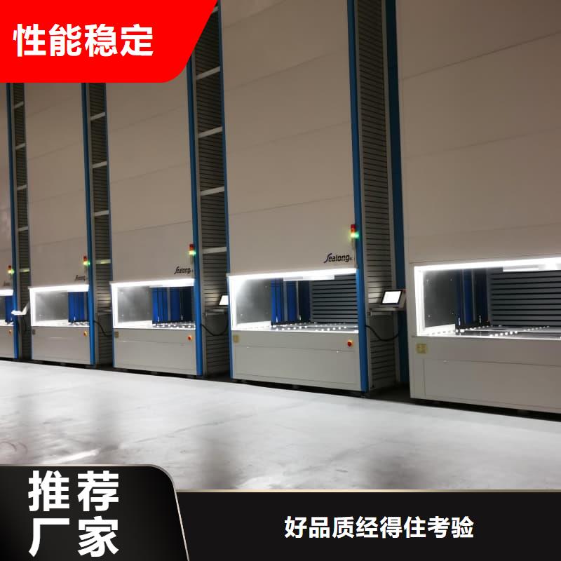 智能回转分拣柜厂家价格星龙品牌