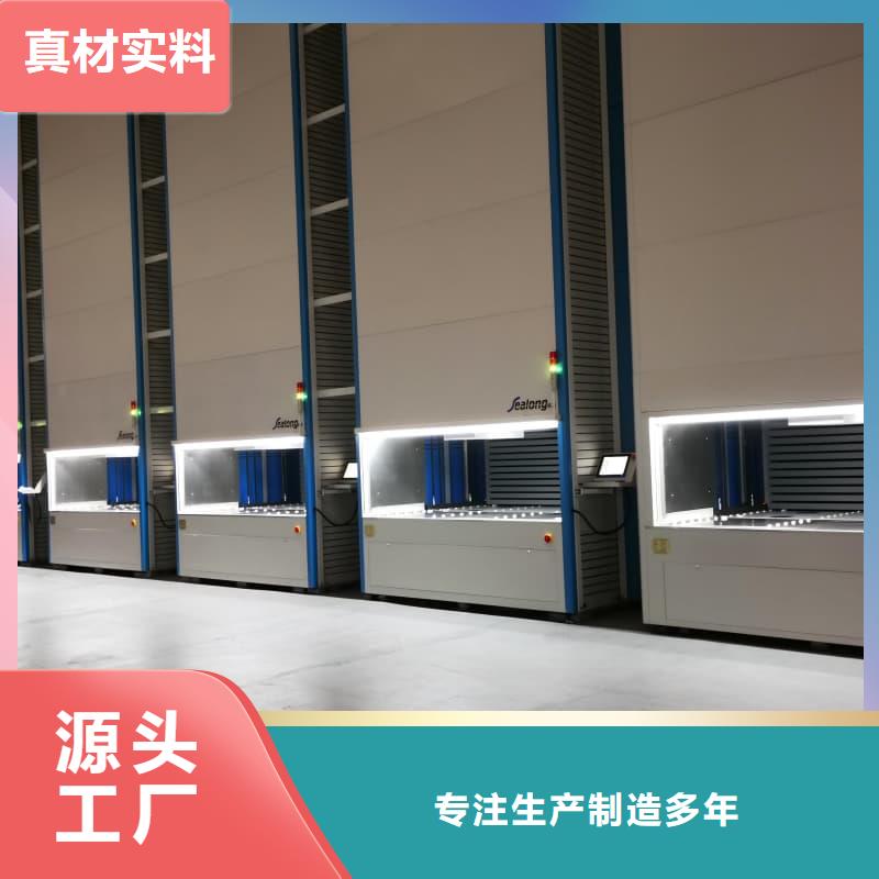 智能回转衣物柜报价星龙品牌