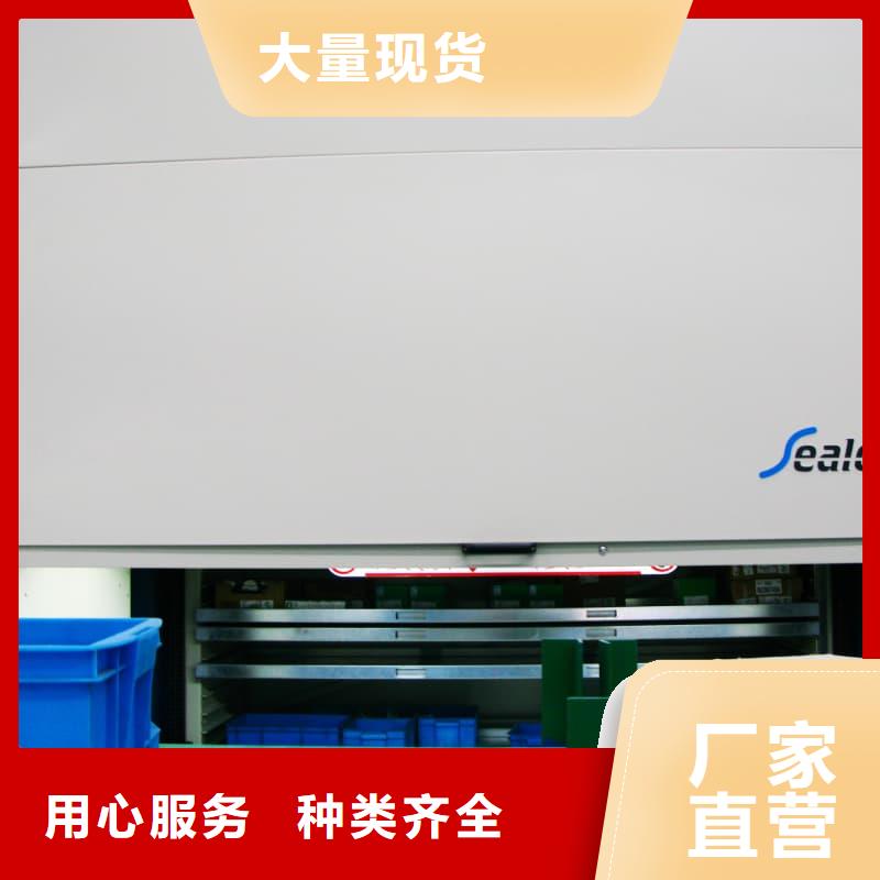 药品试剂智能回转柜(可带恒温恒湿)售后完善东胜机械