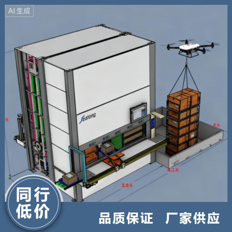 药品试剂智能回转柜(可带恒温恒湿)售后完善东胜机械