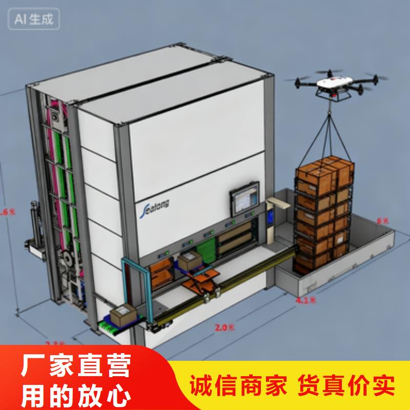 智能回转冷藏柜厂家-规格全