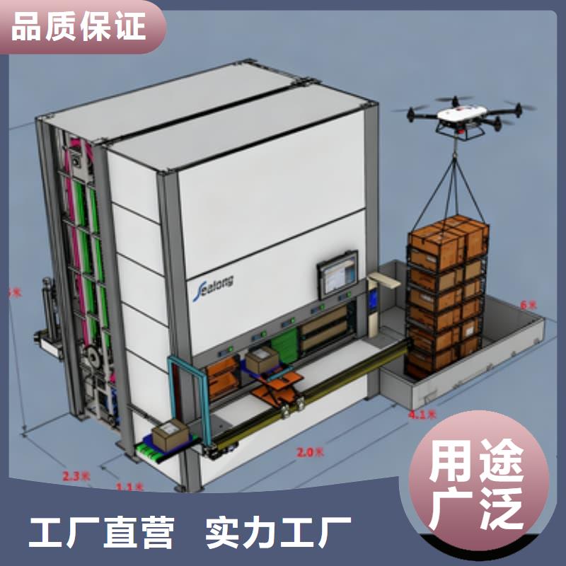 智能回转升降货柜值得信赖星龙品牌