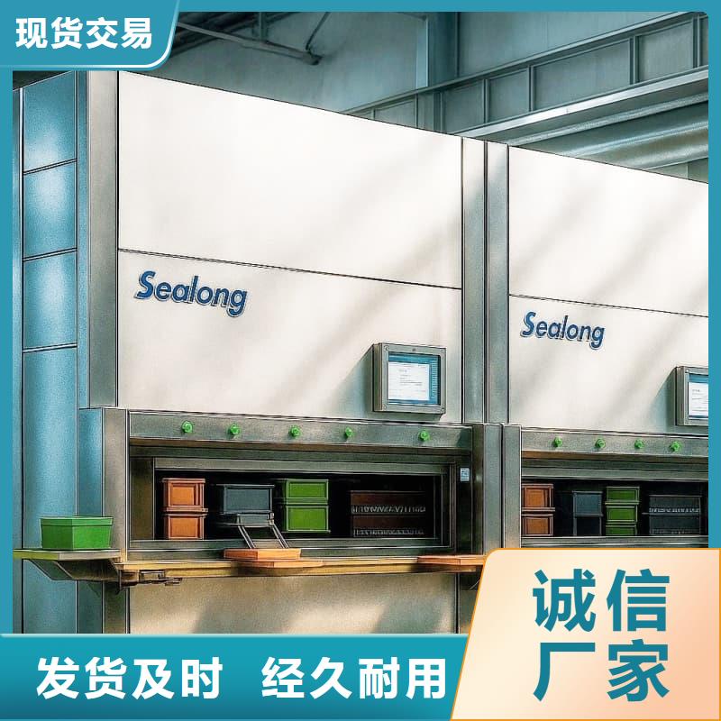 智能回转药品柜欢迎来电星龙品牌