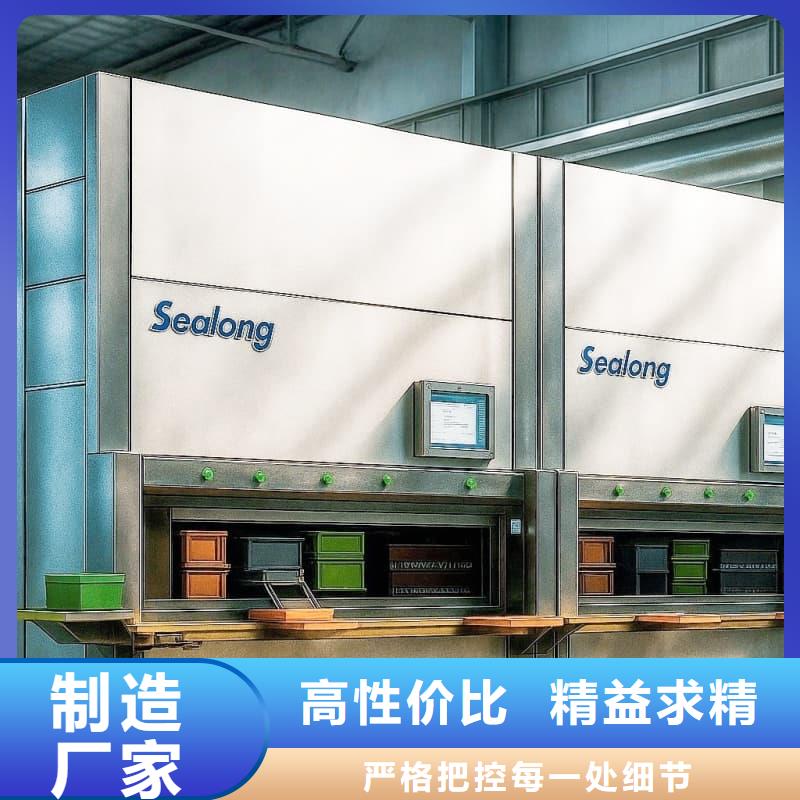 生鲜食品果蔬自动售货柜优惠报价星龙牌