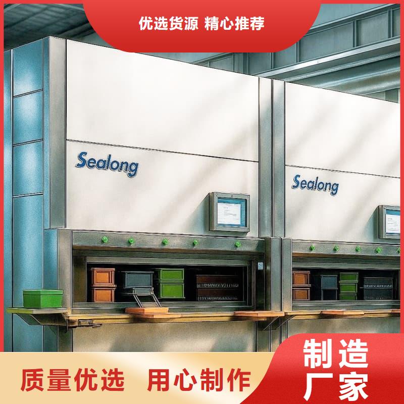 智能回转冷藏柜厂家-规格全