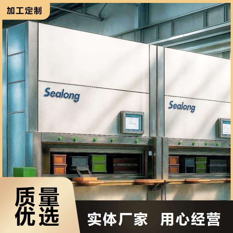 车间电子机械零件智能库库存充足东胜机械