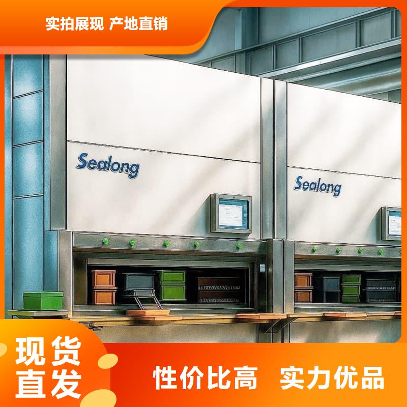 智能回转升降货柜值得信赖星龙品牌