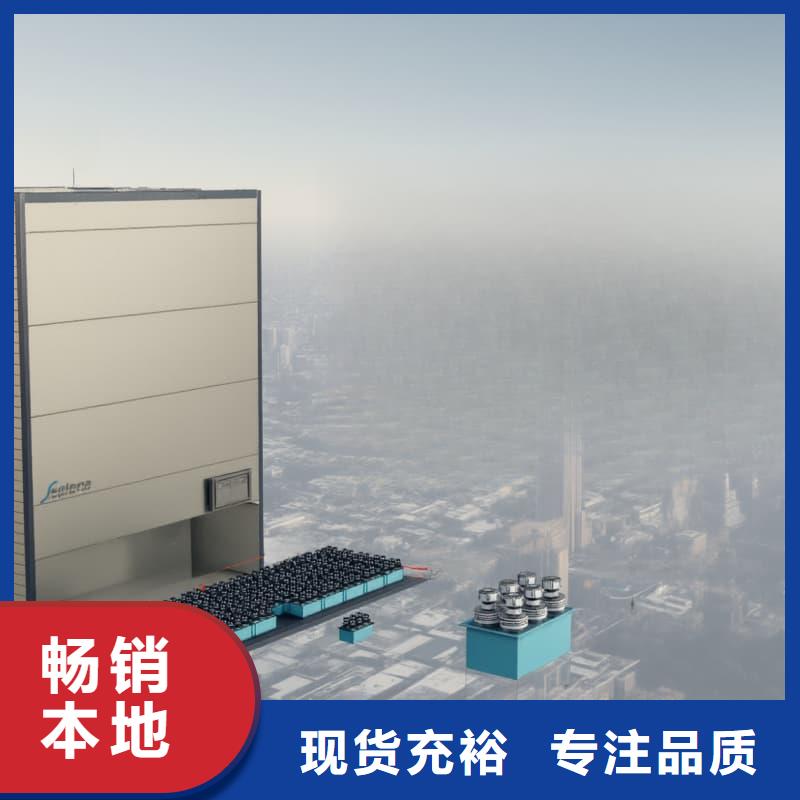 智能回转冷藏柜厂家-规格全