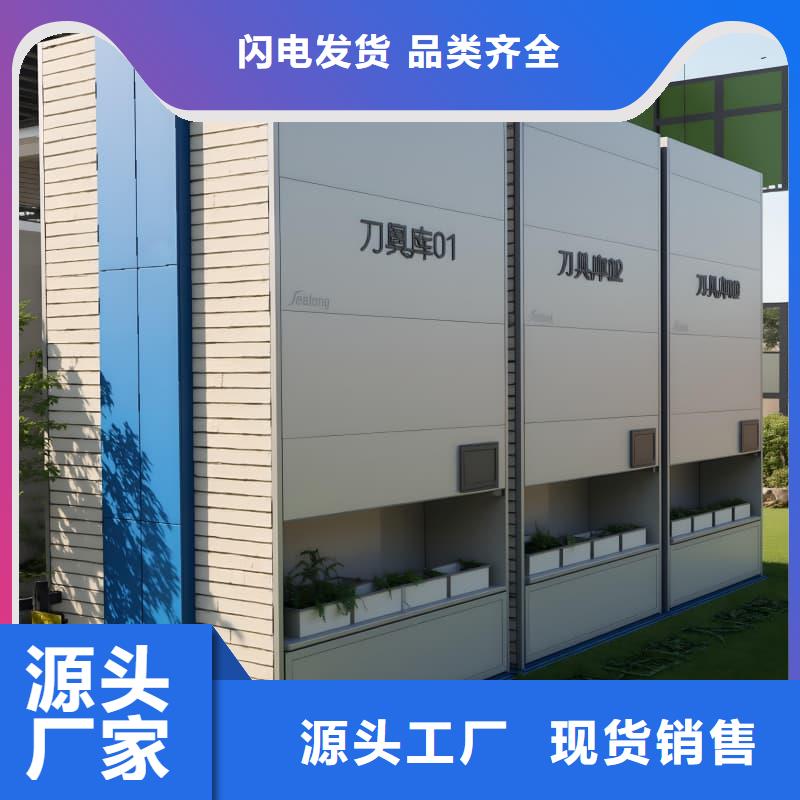 智能回转冷藏柜厂家-规格全