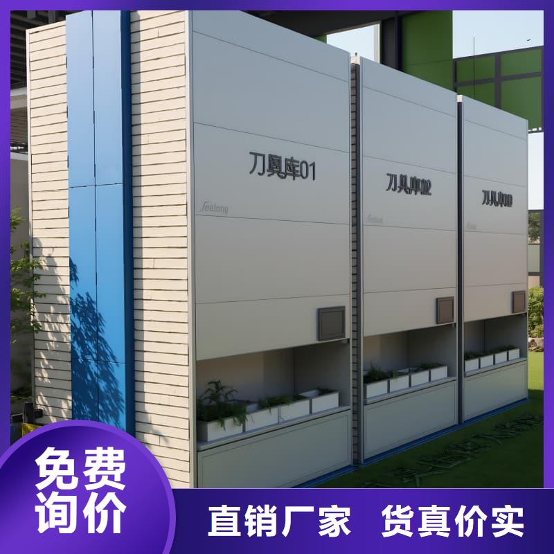 药品试剂智能回转柜(可带恒温恒湿)售后完善东胜机械