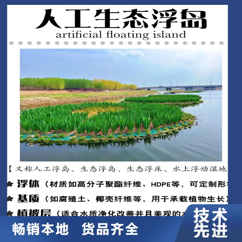 2025欢迎访问##水面生态浮岛##生产厂家