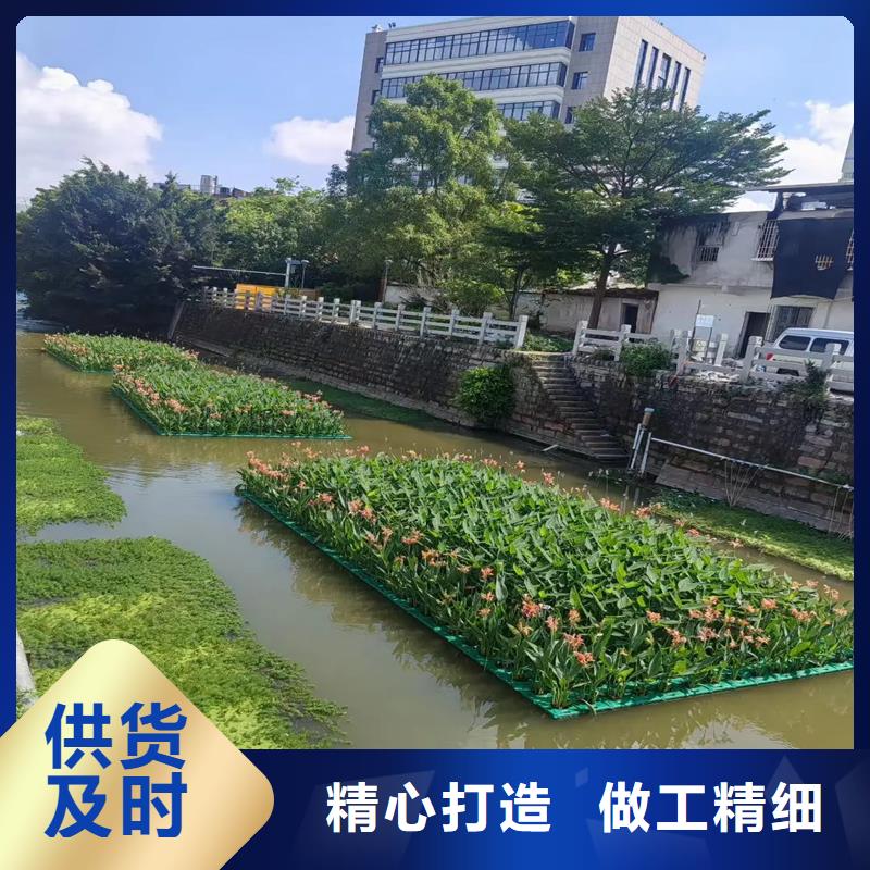 优选：水生植物浮岛本地厂家