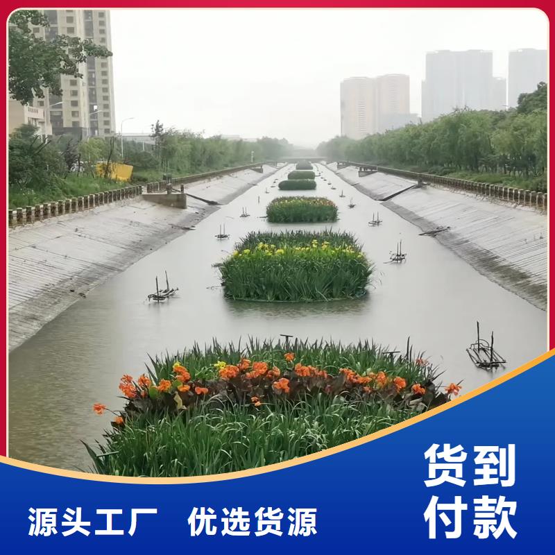 自然浮岛企业-大厂直销