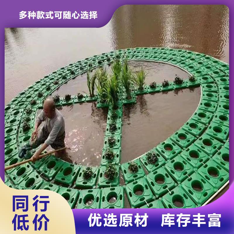 供应批发自然浮岛-靠谱
