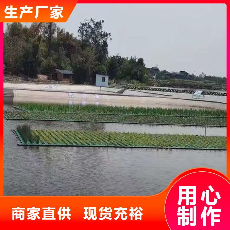 人工生态浮岛实业厂家