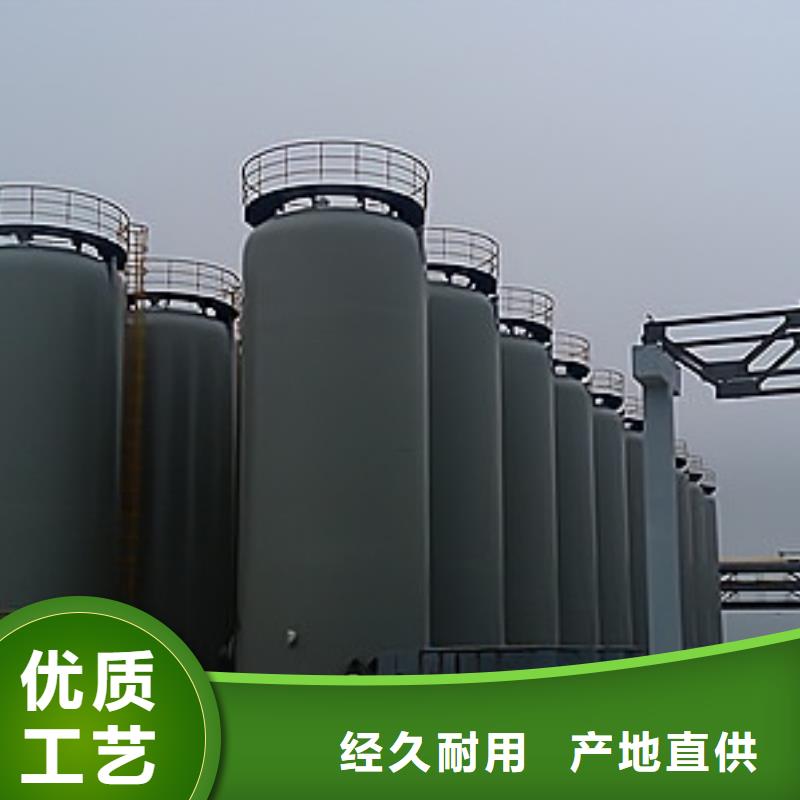 钢衬PTFE贮罐型号齐全品质保证