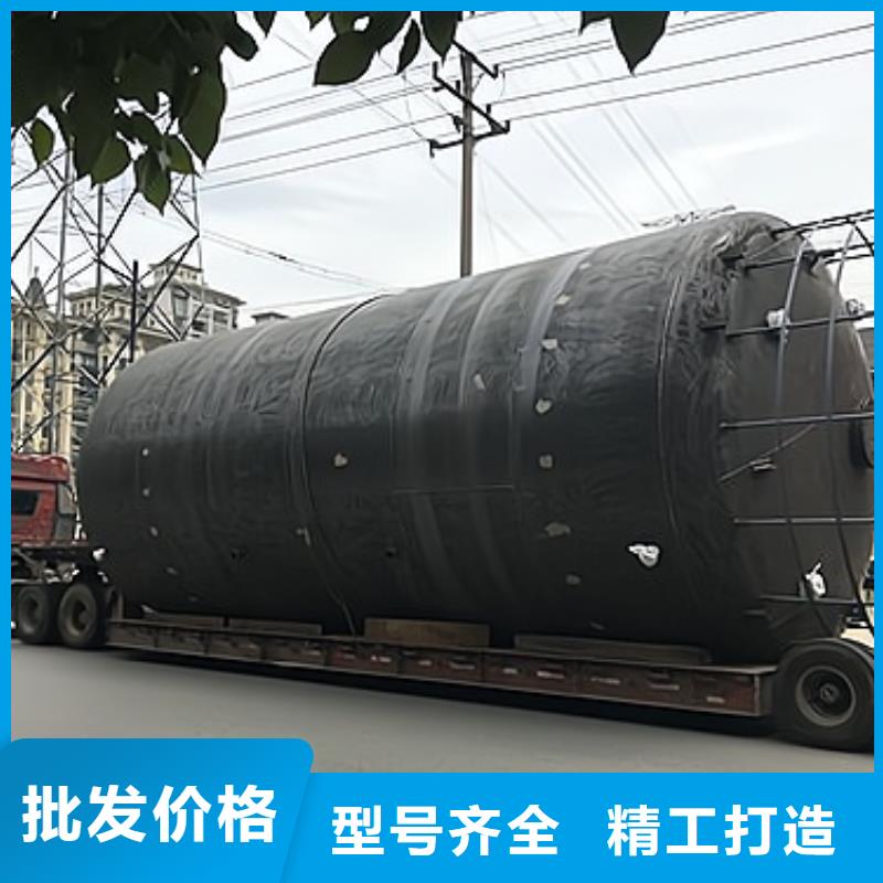 耐温高钢衬塑储罐规格型号品质保障