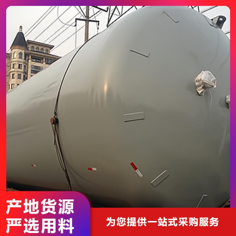 卧式20吨钢衬PO贮槽2025实时更新(今日/内容)