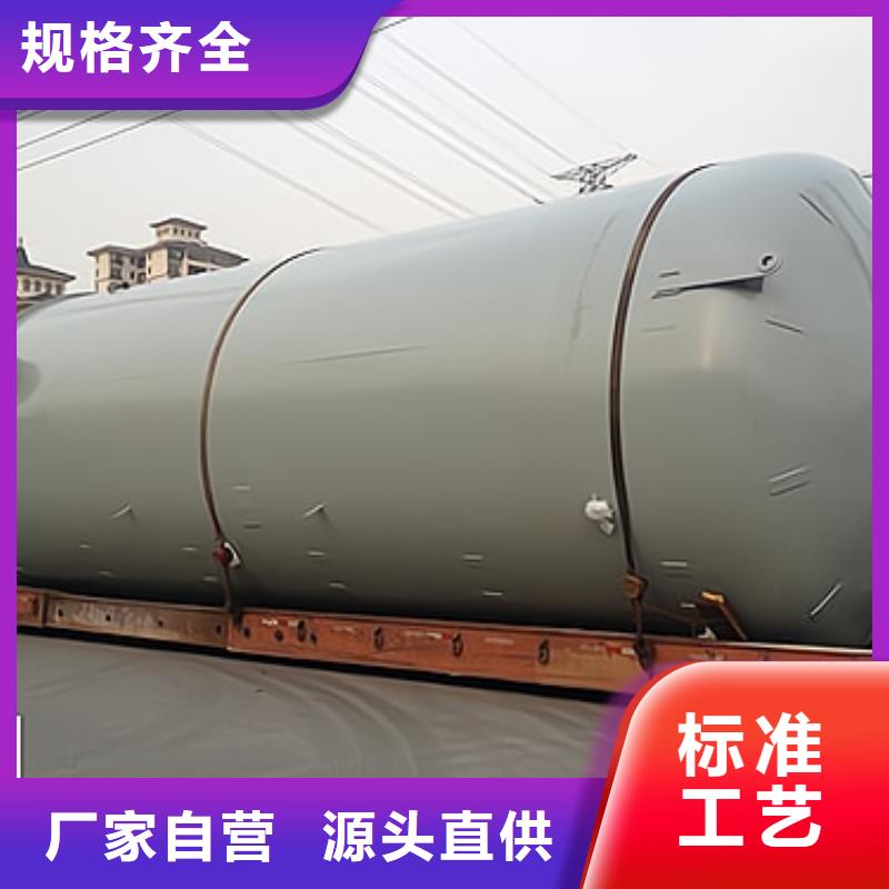 钢衬PTFE贮罐型号齐全品质保证