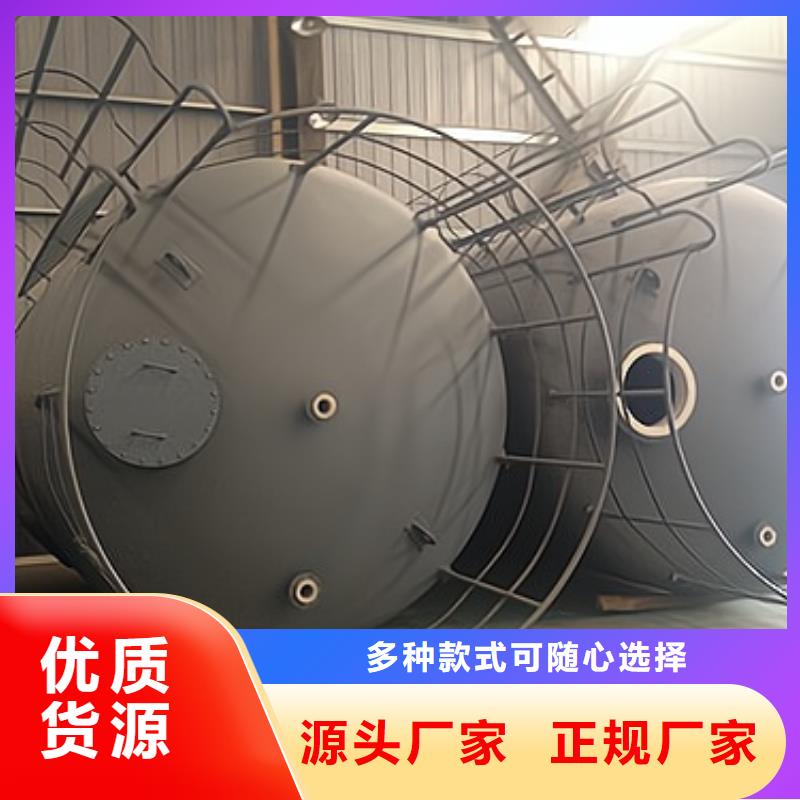 钢衬塑PE石英砂酸洗槽生产批发坚实耐用