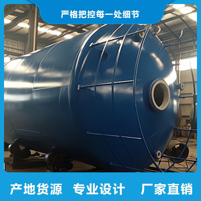 立式倾斜底碳钢储罐内衬塑料品牌制造