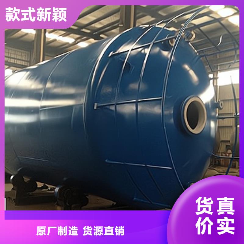 钢衬塑料储槽询价使用温度