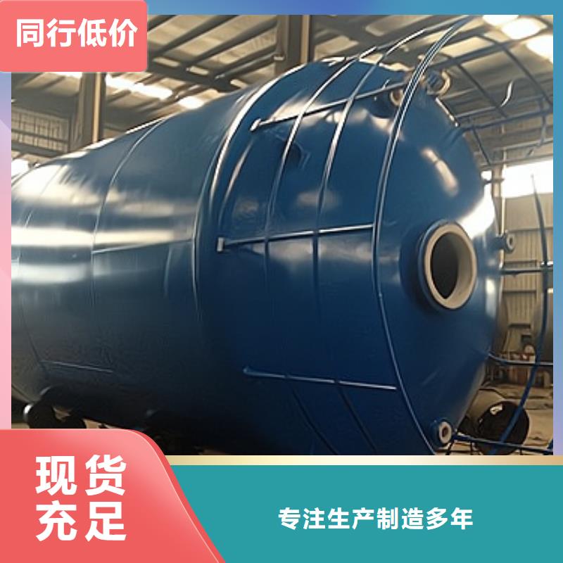 碳钢内衬PE储罐工业产品品质可靠