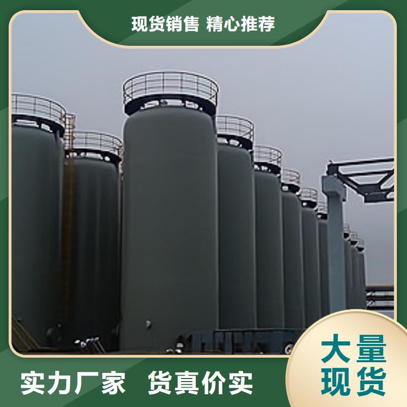 为您服务卧式鞍座110立方米(2025已更新/今日/型号)