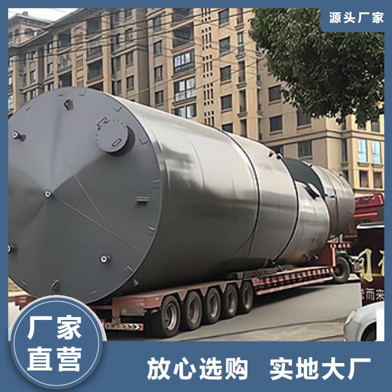 钢衬塑槽桶长期供应长期供应