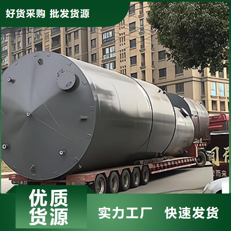 钢衬塑储罐系列产品公司地址施工方案
