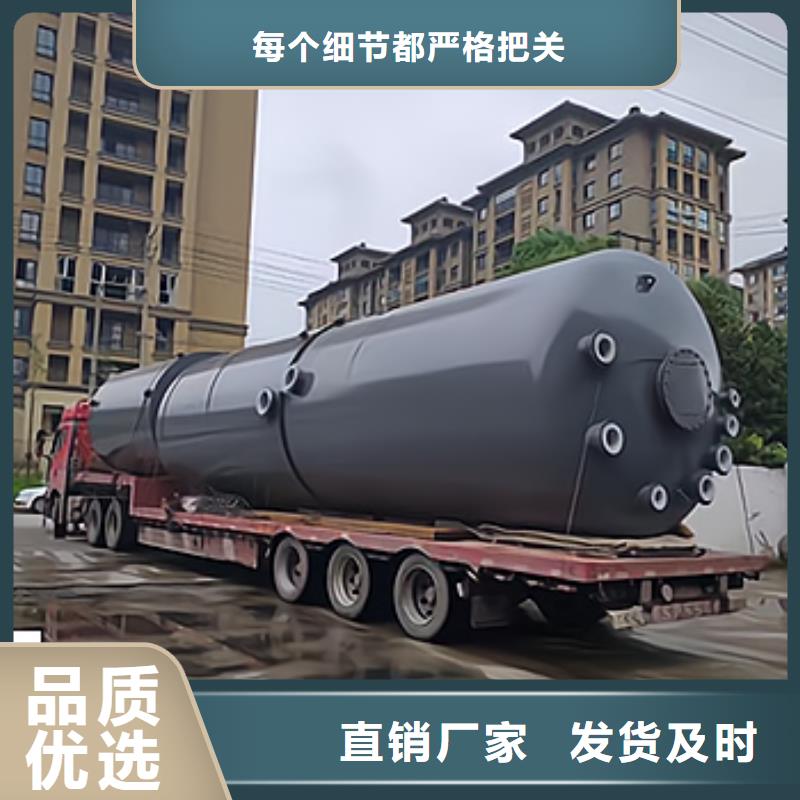 5000L双层钢衬塑储罐(2025更新中/看来是真的!)