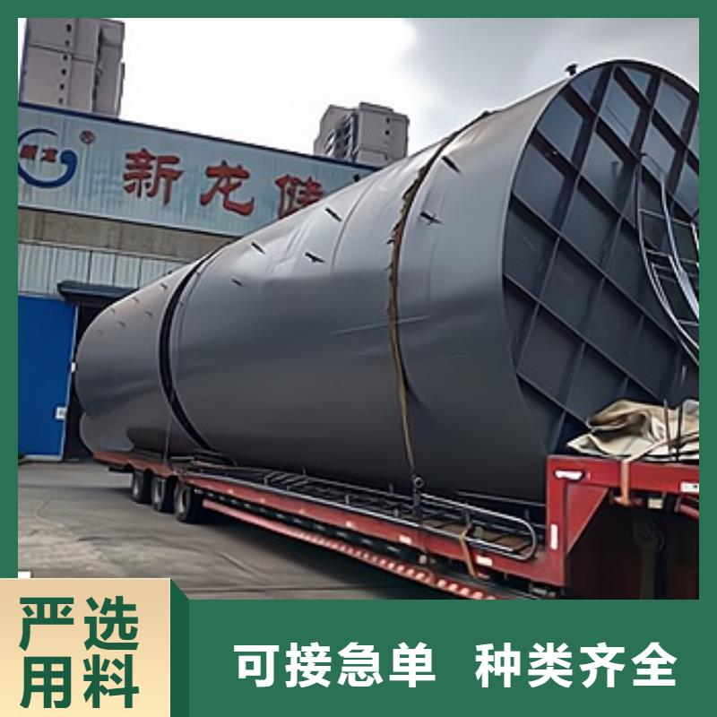 特别行政区氟硅酸钢衬塑储槽使用温度