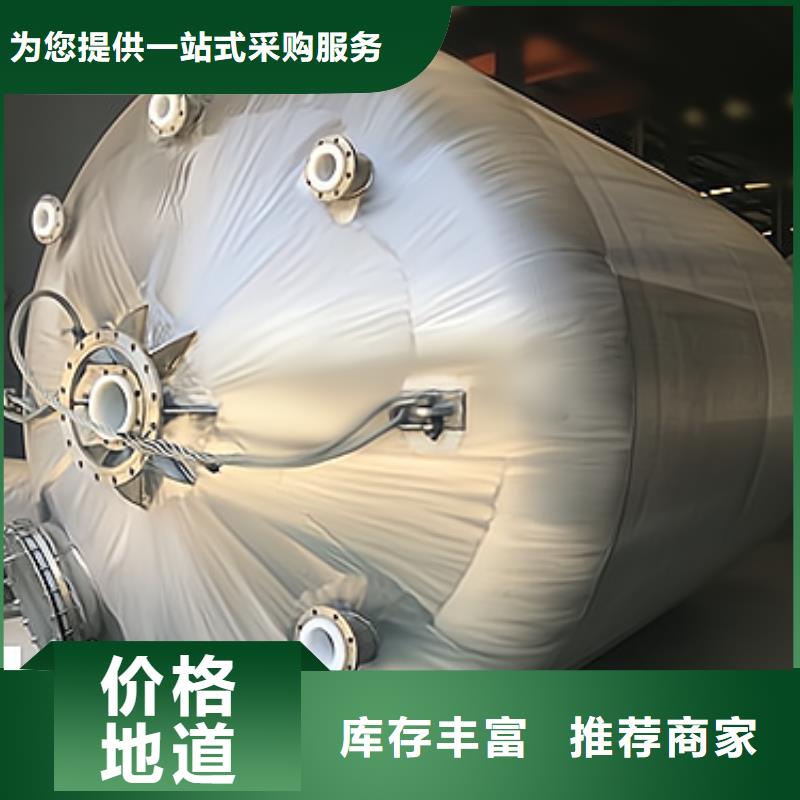 产品:钢衬聚乙烯双层储罐2026年预订咨询