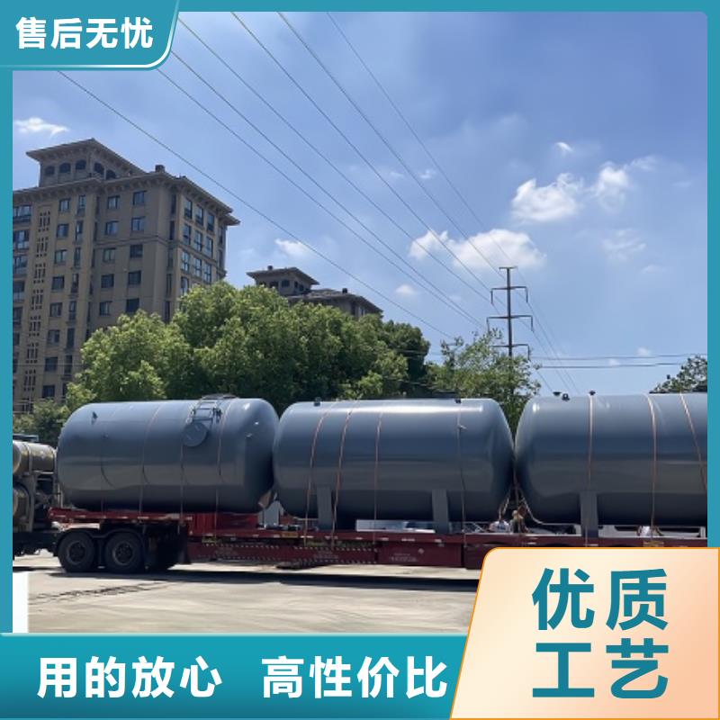 新龙主推：酸碱储槽直供