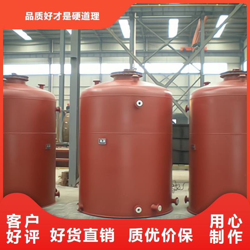 钢衬塑料储槽询价使用温度