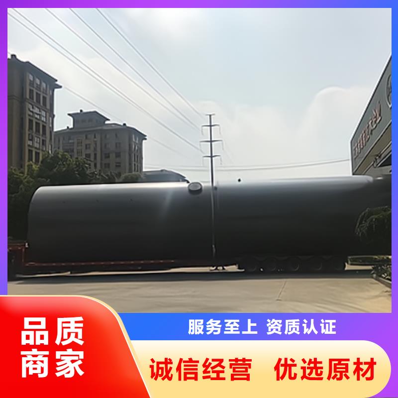 钢衬塑料贮槽稀硝酸订购注意事项