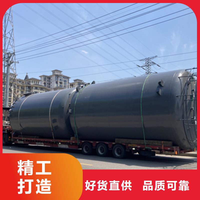 主推供应：钢衬塑料内胆储罐储存介质温度