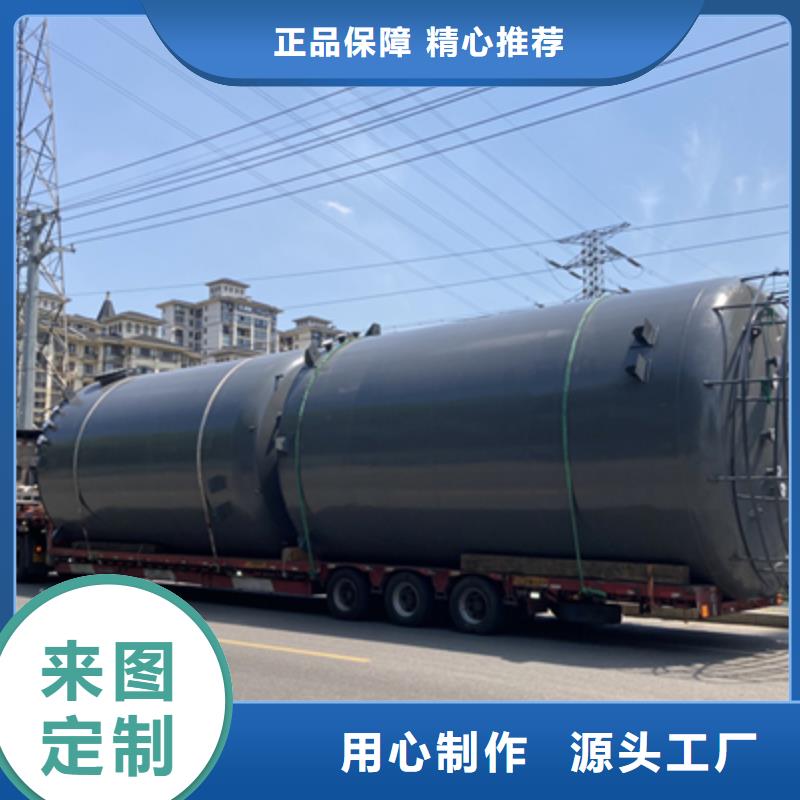 亚硫酸钢衬塑储罐售后无忧