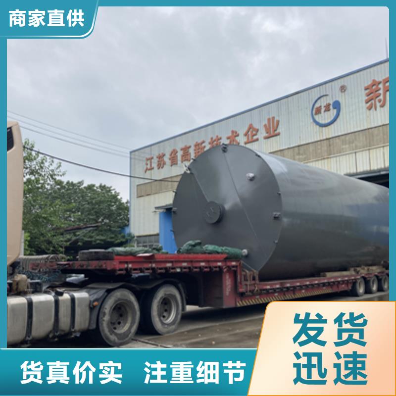 支持定制立式30吨2025更新(替代FRP使用)