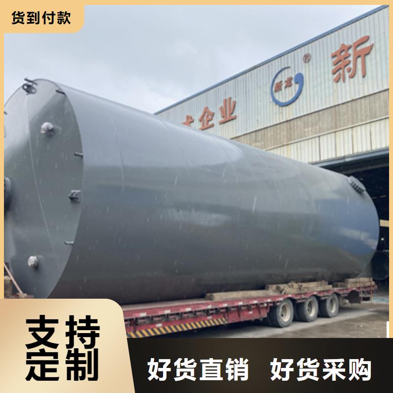 立式平底钢搪PE储罐物美价廉
