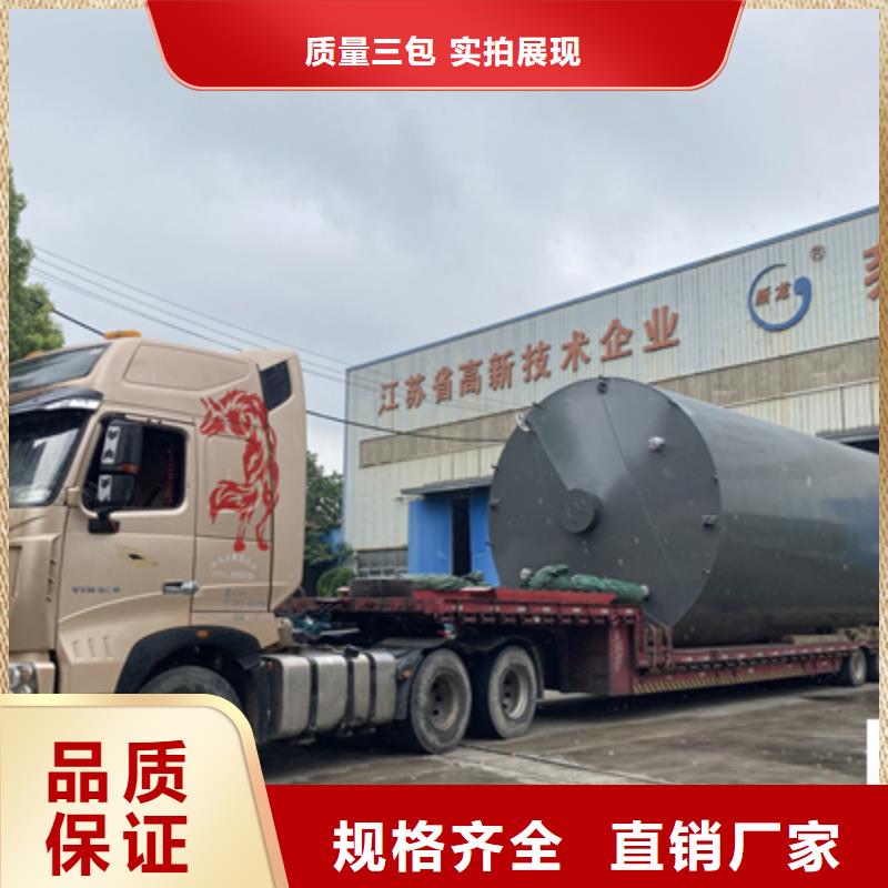 生产基地卧式鞍座120立方米(2025年)(实力/厂家)