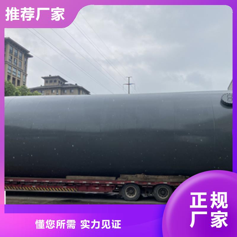 钢塑复合储罐品质致胜工艺介绍
