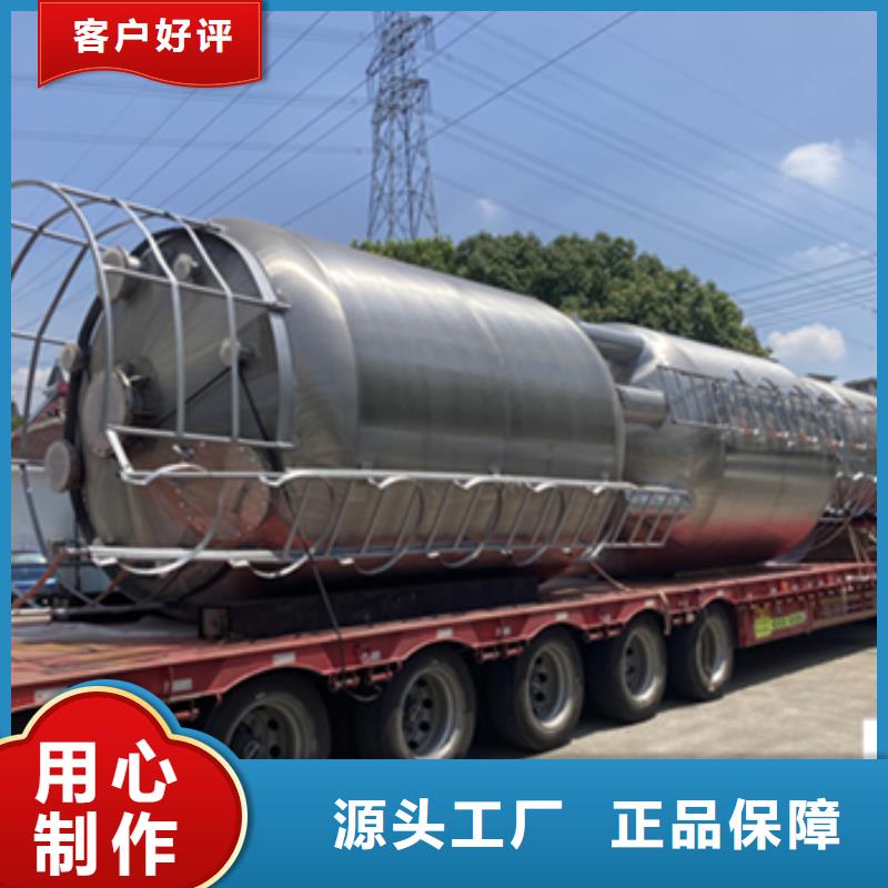 钢衬塑料储槽询价使用温度